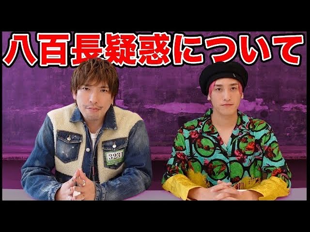 EXITは本当に八百長してるのか？【ディズニーツムツム】 - YouTube