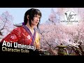Virtua Fighter 5 R.E.V.O. – Aoi Umenokoji Character Guide |Legacy VIRTUA FIGHTER Project