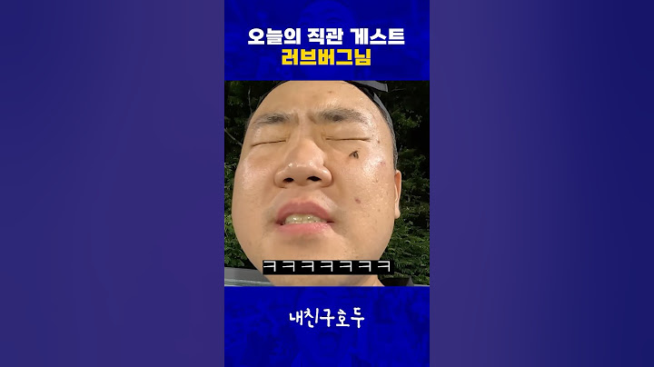 러브버그랑 같이 직관한.ssul #인천유나이티드