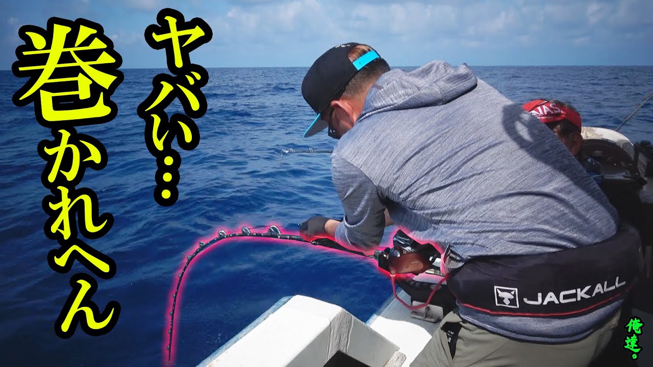 巨大マグロの楽園で魚がデカすぎてリールが Youtube