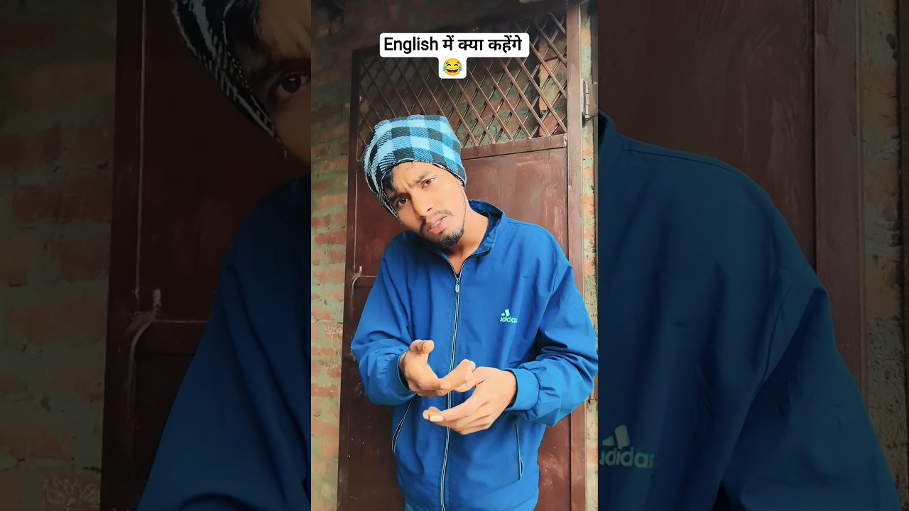 😂 yahi बोले हे ना 😂 comedy video 😂