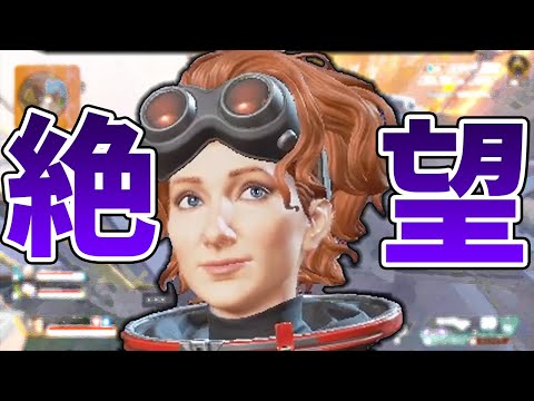 初心者残り2部隊で落下死して発狂＜Apex Legends＞[Tanaka90]