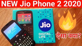 📱Jio Phone 2 in 2020 | Reliance Jio 4G Smartphone Unboxing by Indian Jugad Tech