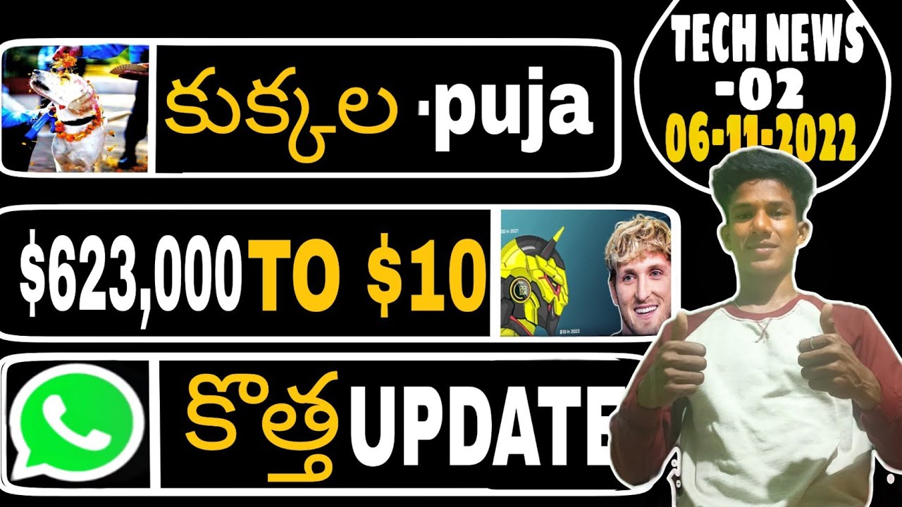 TECH NEWS 2 || YOUTUBE, WHATSAPP, LAGUNA PAUL...ETC..