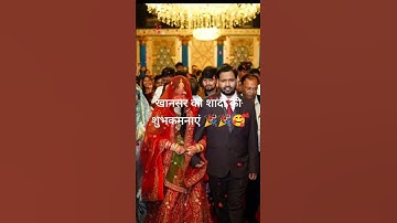 khan sir ki Shadi #reception#Alakh sir present # Himanshi mam# wedding