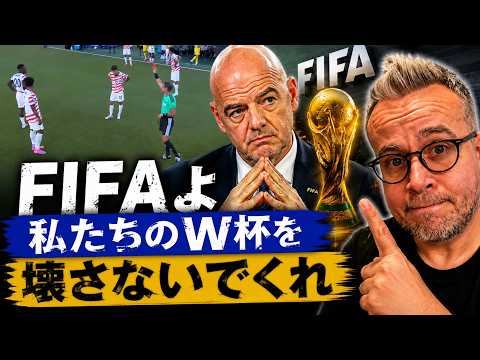 An Unprecedented Decision in World Cup History: Reflecting on What FIFA Has Lost