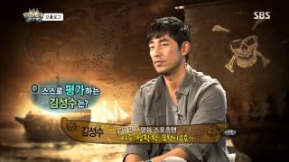 정글의법칙 130726 #36(3)