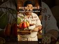 काजू का काला सच: क्यों इसे छीलना है सबसे खतरनाक काम?" #shorts #kaju #nuts @black_truth_tv