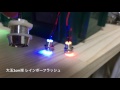 12v 自動点滅LED レインボーフラッシュ レッド点滅 ブルー点滅 ダミーセキュリティや暴走ランプ 蛍ランプ