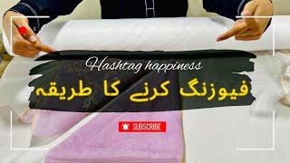 Tailoring Secret: Single Aur Double Fusing Ka Sahi Tareeqa | Full Tutorial