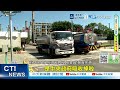 【每日必看】連11週凍漲! 中油遭抓包"該降0.2元" 網轟:國營私吞 20260614