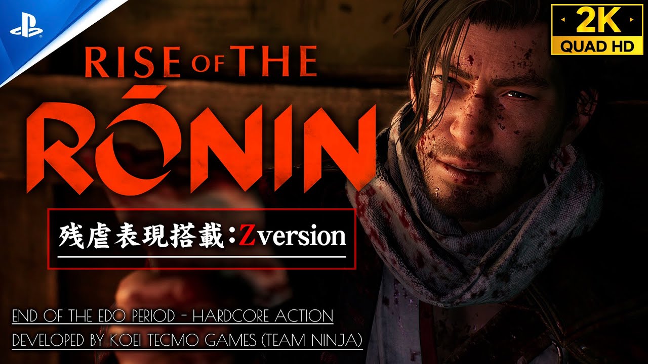 #27【Rise of the Ronin攻略】龍馬の生存・死亡ルート分岐、ボス「片割れ」ノーダメージ撃破/近江屋事件・最後の将軍【ライズオブローニンZver】