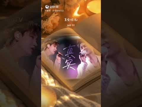 Edward Chen, Ying Ying Shih - 感到愛