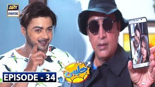 Jalebi Episode 34 - 7th September 2019 - ARY Digital