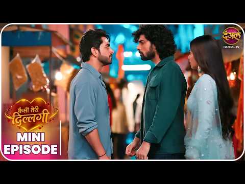 Kaisi Teri Dillagi | Mini Episode 69 | Kajri se Kajal tak ki kahani | New Show | Dangal TV