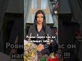 Ровно через час он напишет тебе #отношения #tarot #психология #таро #приворот#психология#tarot#