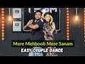 Mere Mehboob Mere Sanam Easy Couple Dance Ashish Raval AD 