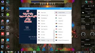 هوت سبوت شيلد 2019 الفيرجن الجديد 8.2.0 يدعم 100 دوله وولايه امريكيه ويدعم الالعاب screenshot 3