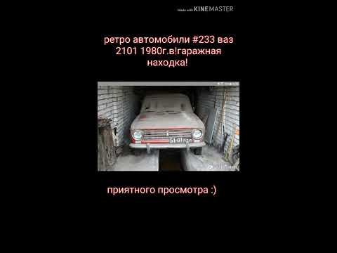 Находка трейд авто