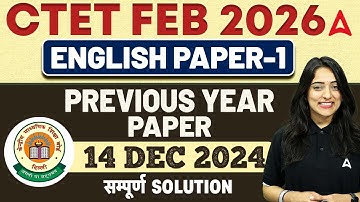 CTET FEB 2026 English Paper 1 | CTET English Previous Year Paper (14 Dec 2024 ) By Nidhi Ma