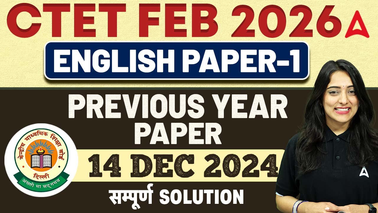 CTET FEB 2026 English Paper 1 | CTET English Previous Year Paper (14 ...