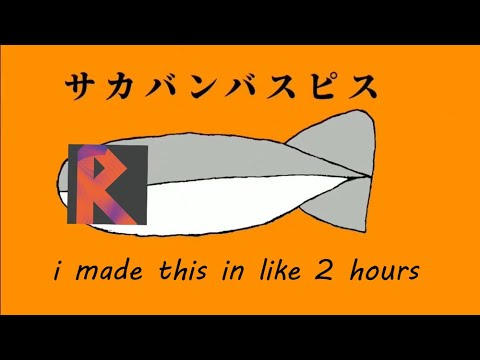 サカサカバンバンバスピスピス / やかもち [Ryo SynthV Cover]