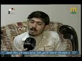 Syria News 2.12.2012, Terrorist Confesses of Murdering Civilians, Qatari Poet Criticizing the Emir