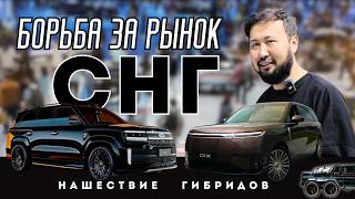 Выпуск 1 | Jetour Exeed Xpeng Cherry Aito Nio iCar Luxeed