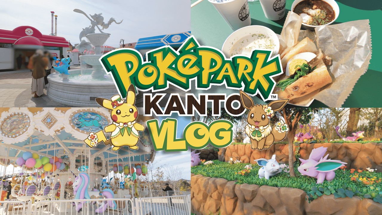 vlog⌇ポケパークではしゃぐポケモンオタク社会人💧🔥🍃 フード・グッズ・アトラクション・ショー・触れ合い全部楽しみつくす🌟