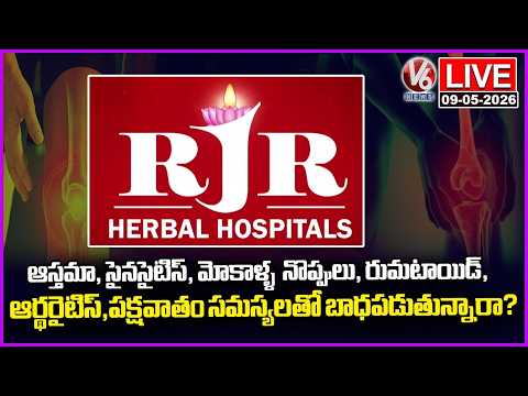 LIVE : Treatment For Arthritis, Sinusitis, Asthma, Knee Pain | RJR Herbal Hospital | V6 News - V6NEWSTELUGU