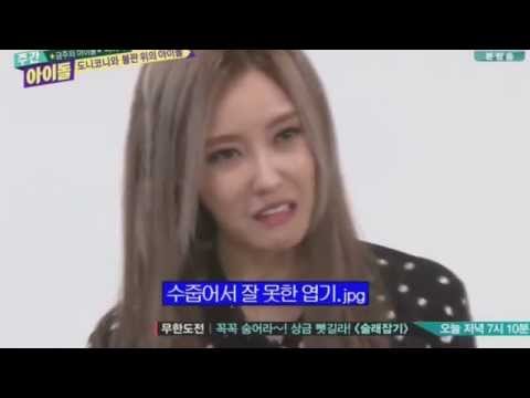 T-ARA's Funny Faces (Lol derps)