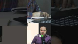 NCERT कैसे पढ़ें? Subject-wise या Class-wise?