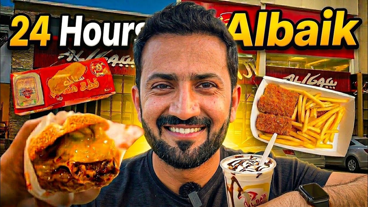 🍔 24 Hours Al Baik Menu Saudi Arabia 🇸🇦 | Halal Food Lovers 🕌 | Best ...