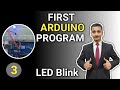 How to Install Arduino IDE & Run LED Blink | Beginner Arduino Tutorial Hindi | Part 3 #amittechclub