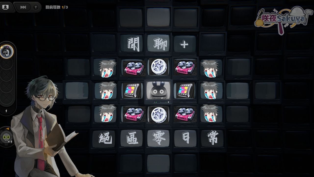 【突發（絕區零）】剛做完點工作，想隨意開個台，過過幾個關卡 | MYViki