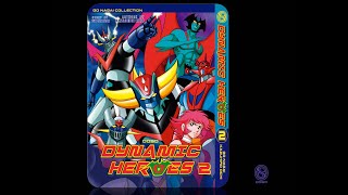 ダイナミックヒーローズ(2)