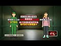 24歲軍人返台過年 「裸絞勒斃妻」 伴屍3天才赴派出所自首