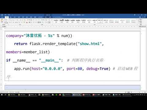 python 2119 【掌握】for循环
