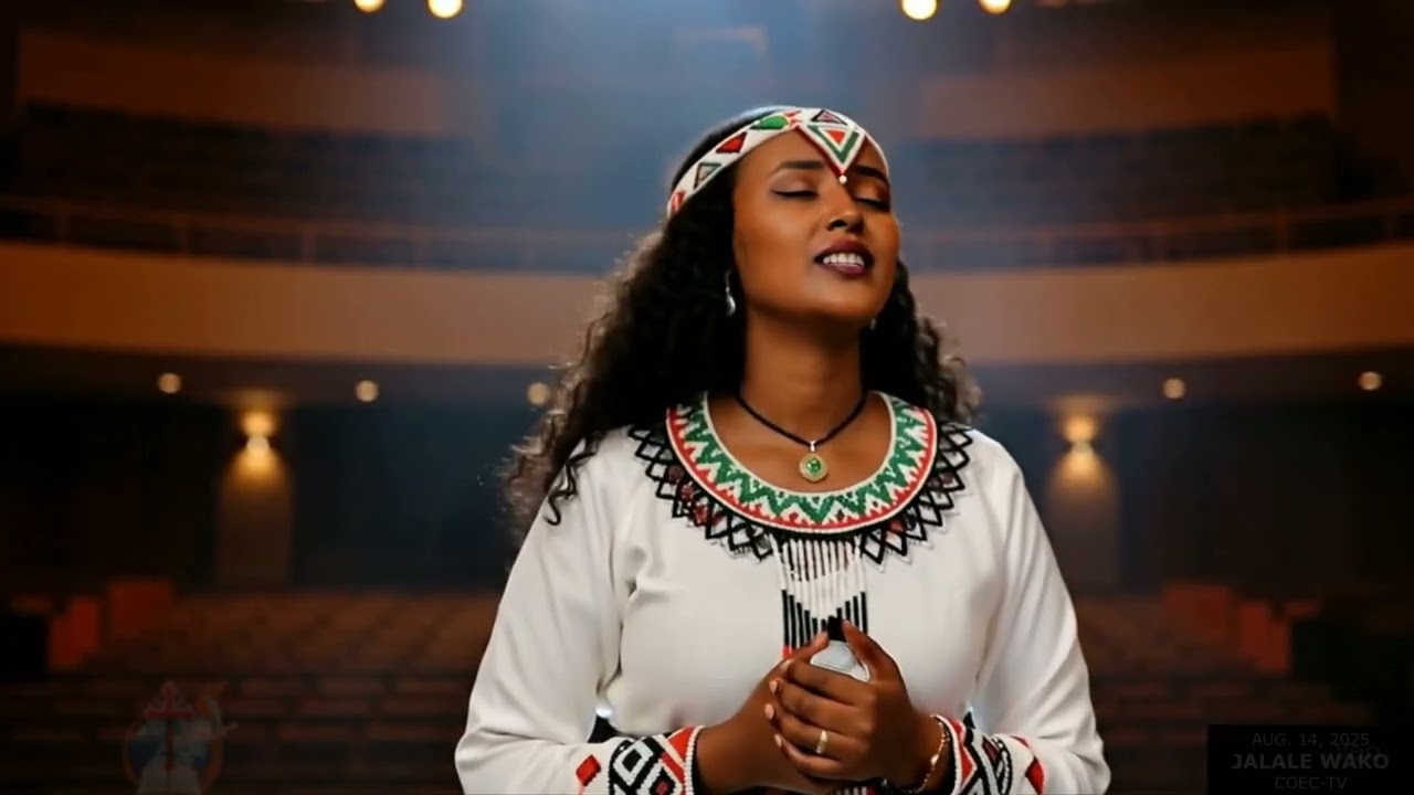 ቀስተኛው ጦረኛው ክርስቲያን | ጃለሌ ዋቆ  |  COEC