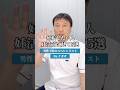 妊娠したい人妊活前に見て５選 #不妊 #不妊治療