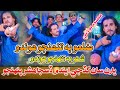 NEW HIT SINDHI SONG ZELO BHE TUHJO HONDO SHAHER BE TUHJO HONDO SINGER MASOOM MOLAI EID ALBUM 27