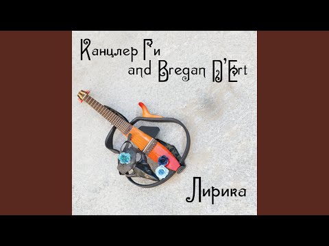 Нефилим