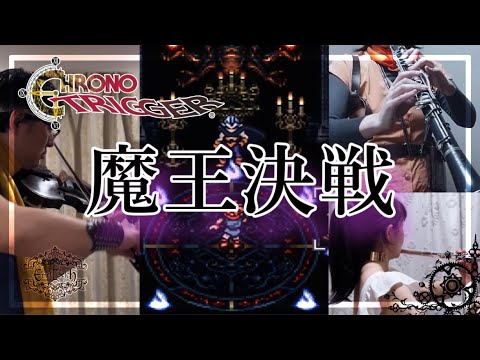 【PSA9】魔王との決戦　クロノトリガー　カード　Chrono PSA9】魔王との決戦 クロノトリガー カード Chrono