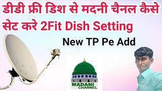 Asiasat-5  @ 100°E Ku Band Madni Tv Channel On New TP 2Fit Dish Setting Live | mbfreedish