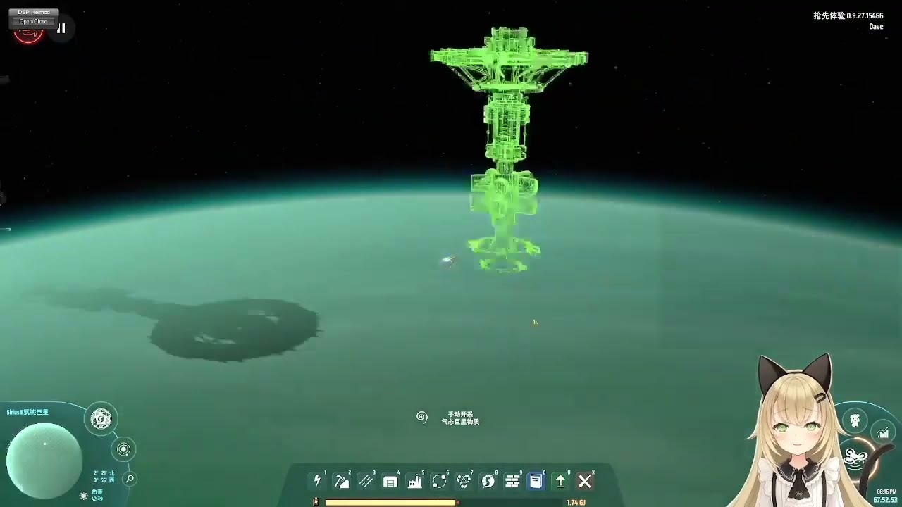 20231108 戴森球計畫( ﾟДﾟ)σ 16 氣態巨星建設