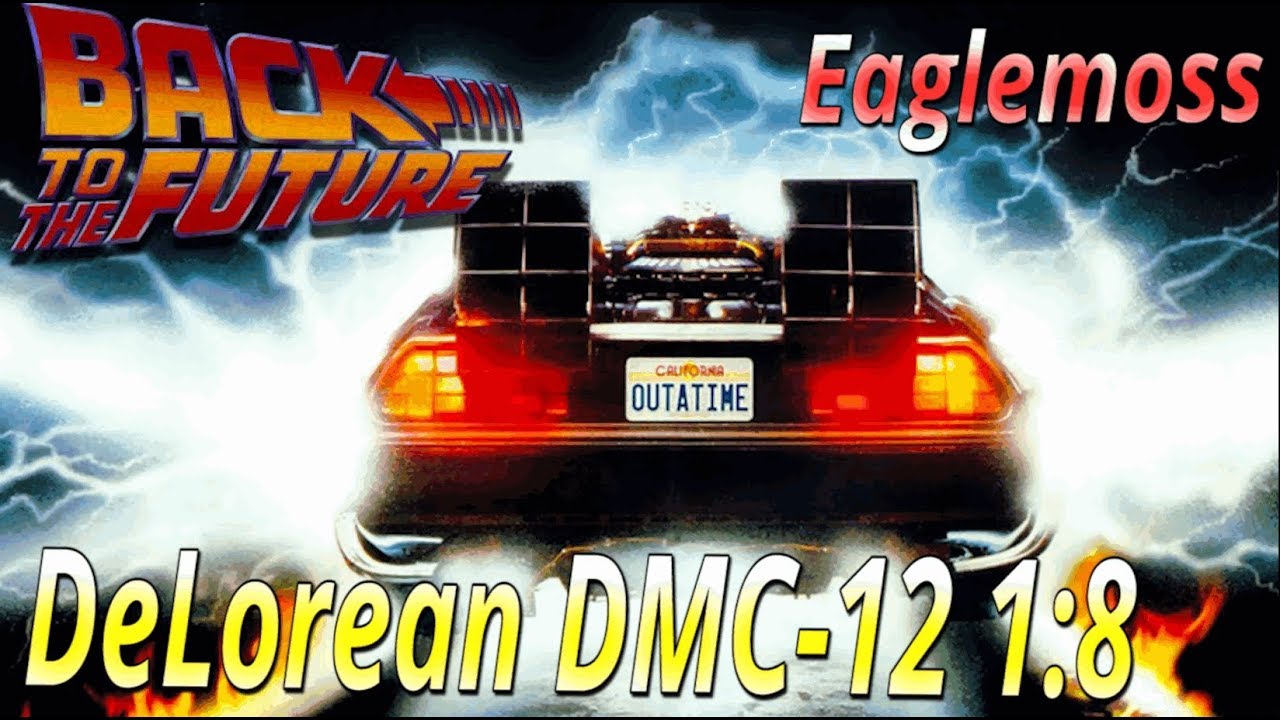 Иглмосс. ДеЛореан. Назад в будущее. Промо