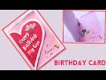 Beautiful Birthday Card Idea  Handmade Greetings Card for Loved Ones    DIY Birthday Pop Up