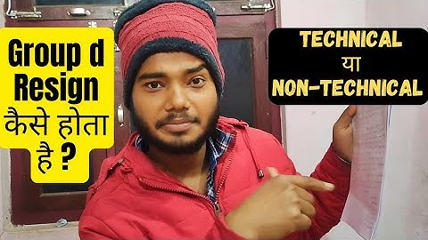 My Resignation Process from Railway Group d 😀 मैंने रेल्वे से Resign कैसे दिया🚀 | Sumit Chaurasiya