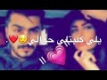 حناني حناني بس الگ حناني الوصف فدؤؤهةة
