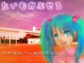 【初音ミク】たいむかぷせる【オリジナル曲】.flv